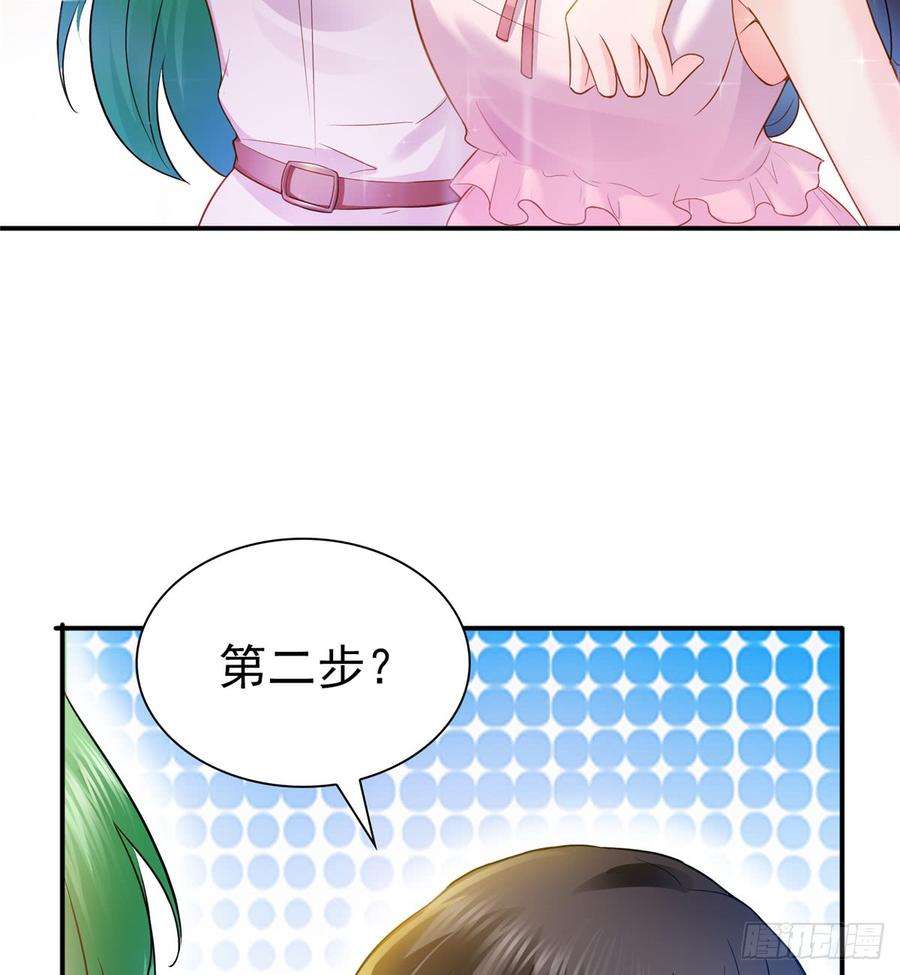 恰似寒光遇骄阳四十一话 解除婚约