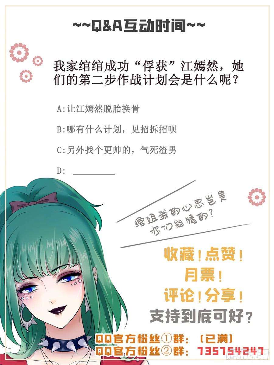 恰似寒光遇骄阳四十一话 解除婚约