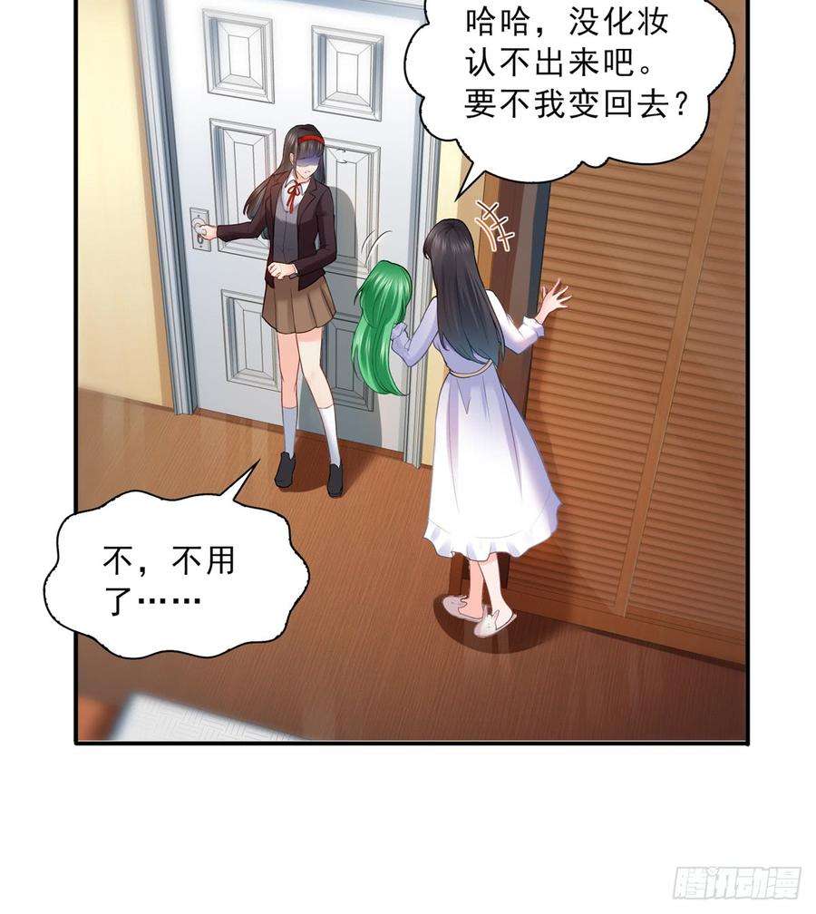 恰似寒光遇骄阳四十一话 解除婚约