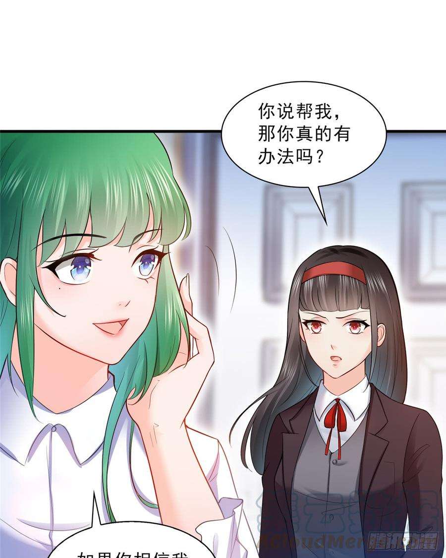 恰似寒光遇骄阳四十一话 解除婚约