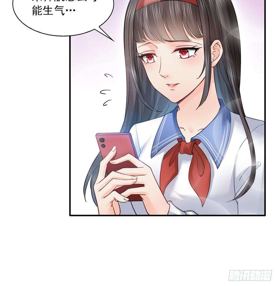 恰似寒光遇骄阳四十二话 改头换面