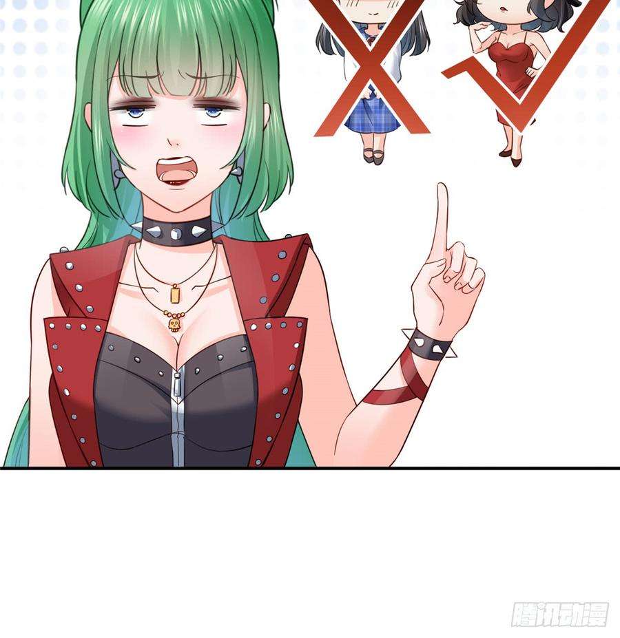 恰似寒光遇骄阳四十二话 改头换面