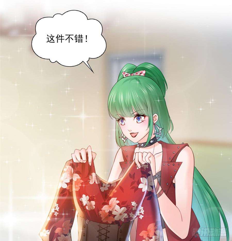 恰似寒光遇骄阳四十二话 改头换面