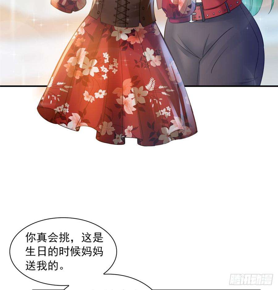 恰似寒光遇骄阳四十二话 改头换面