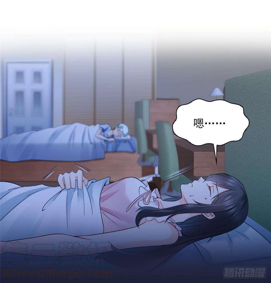 恰似寒光遇骄阳四十二话 改头换面