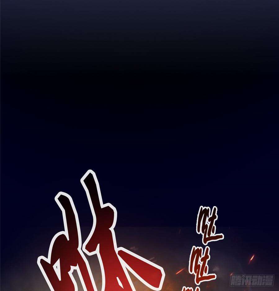 恰似寒光遇骄阳四十二话 改头换面