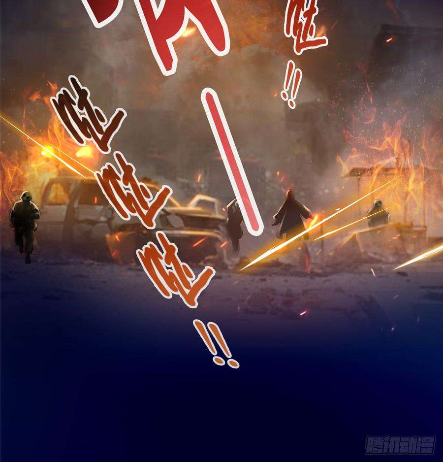 恰似寒光遇骄阳四十二话 改头换面