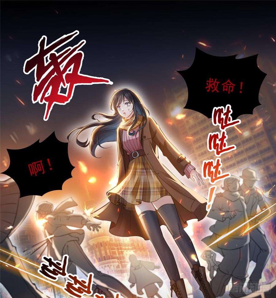 恰似寒光遇骄阳四十二话 改头换面