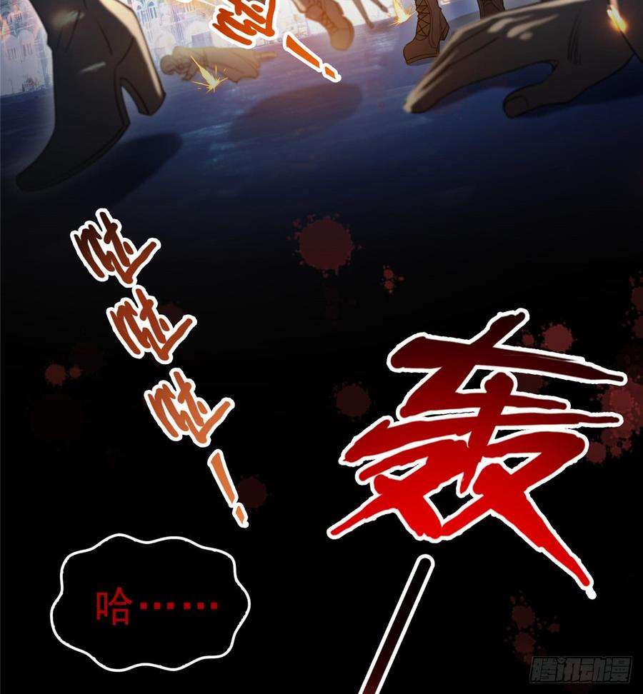 恰似寒光遇骄阳四十二话 改头换面