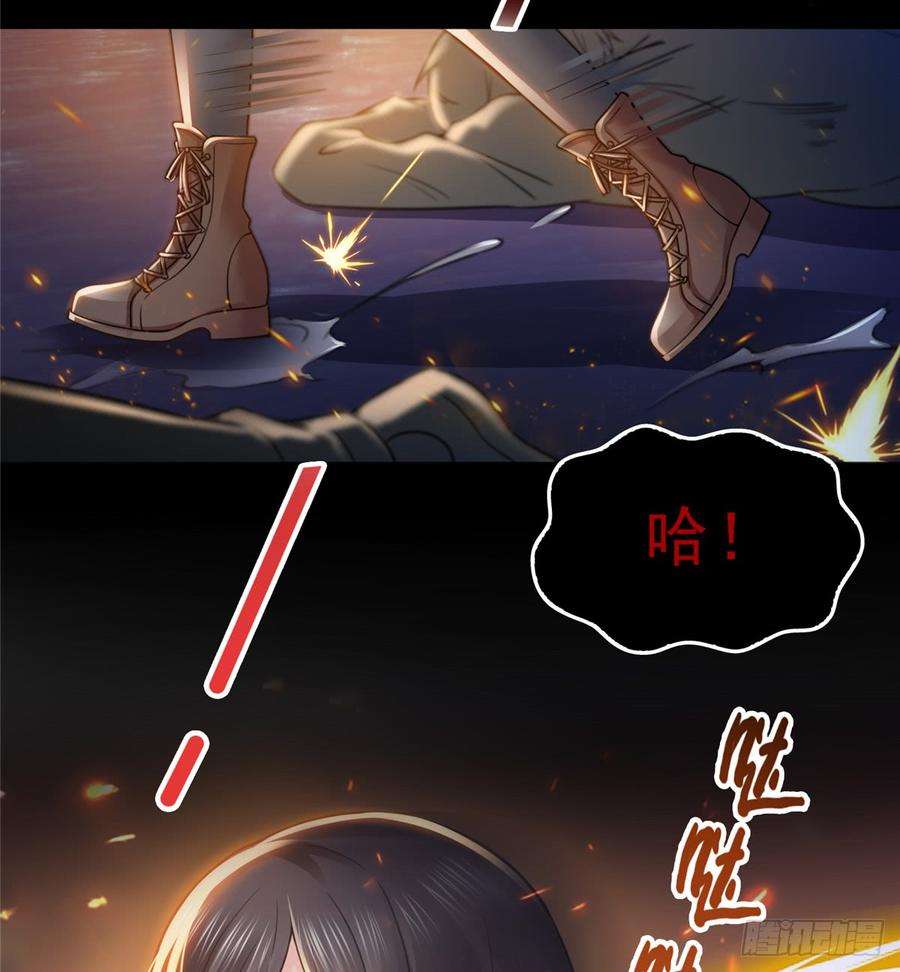 恰似寒光遇骄阳四十二话 改头换面
