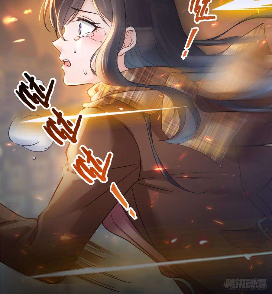 恰似寒光遇骄阳四十二话 改头换面
