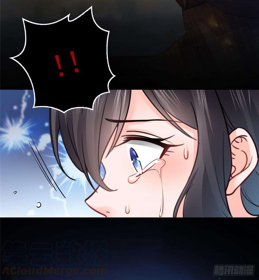 恰似寒光遇骄阳四十二话 改头换面