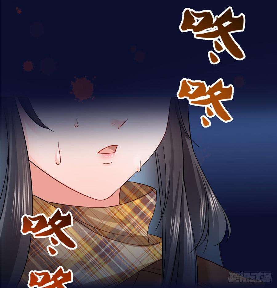 恰似寒光遇骄阳四十二话 改头换面