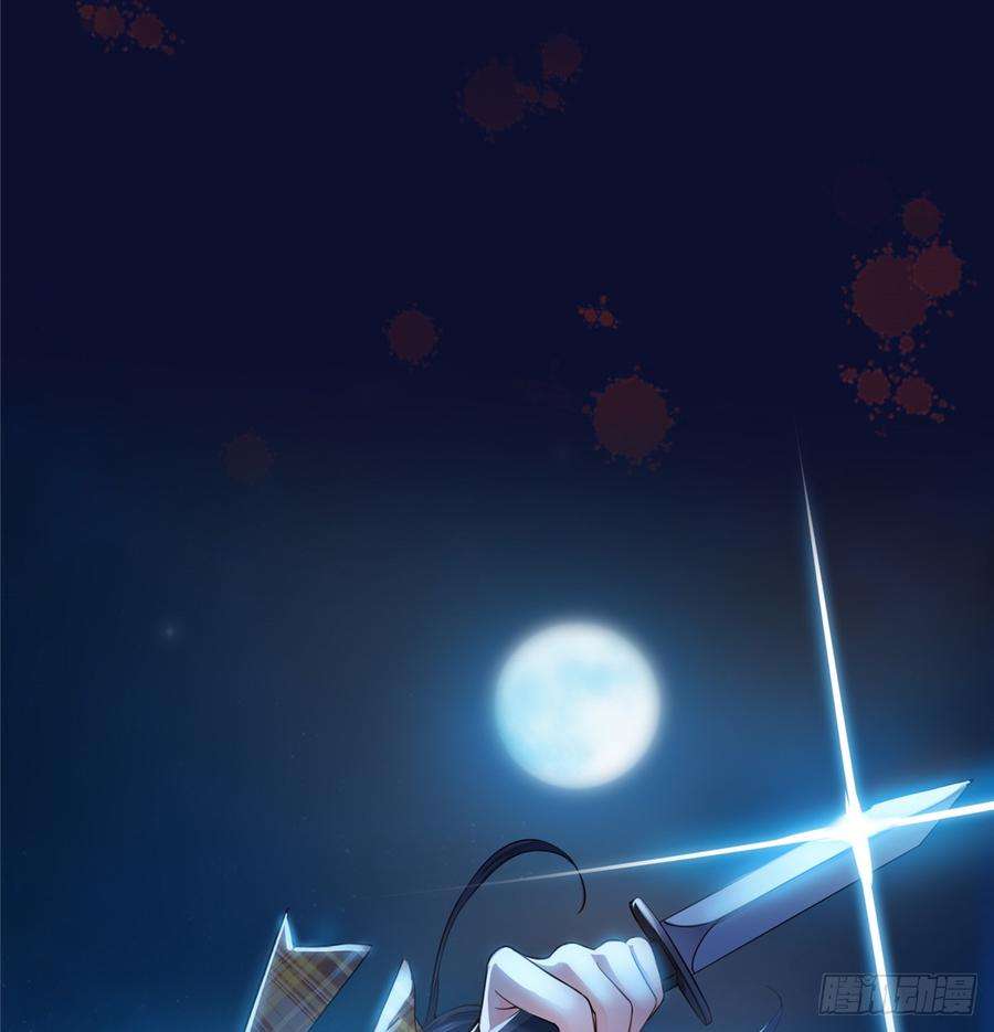 恰似寒光遇骄阳四十二话 改头换面