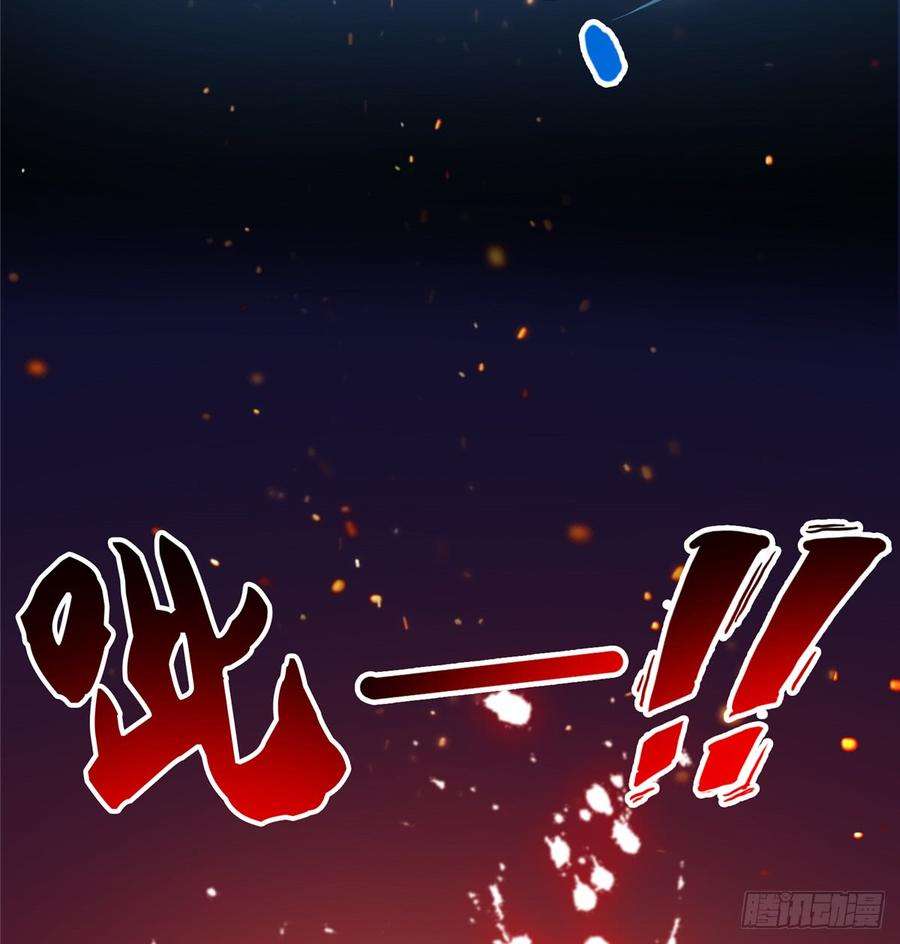 恰似寒光遇骄阳四十二话 改头换面