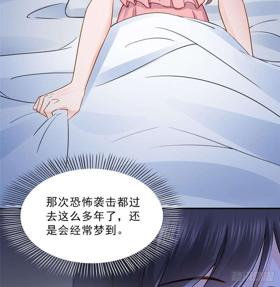 恰似寒光遇骄阳四十二话 改头换面