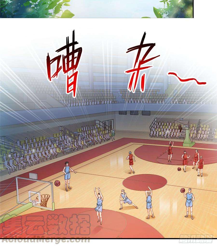 恰似寒光遇骄阳四十二话 改头换面