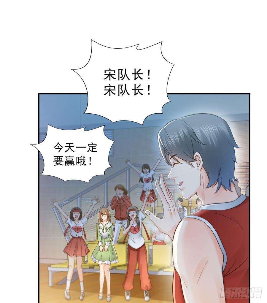 恰似寒光遇骄阳四十二话 改头换面