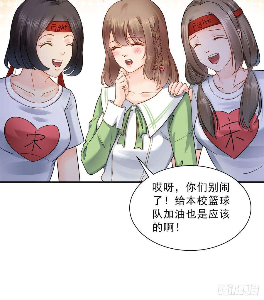 恰似寒光遇骄阳四十二话 改头换面
