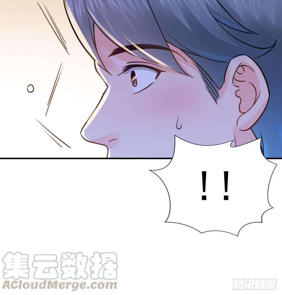 恰似寒光遇骄阳四十二话 改头换面