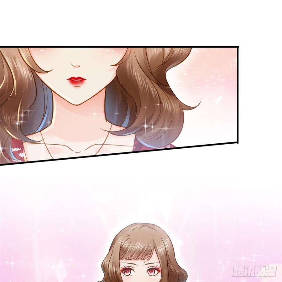恰似寒光遇骄阳四十二话 改头换面