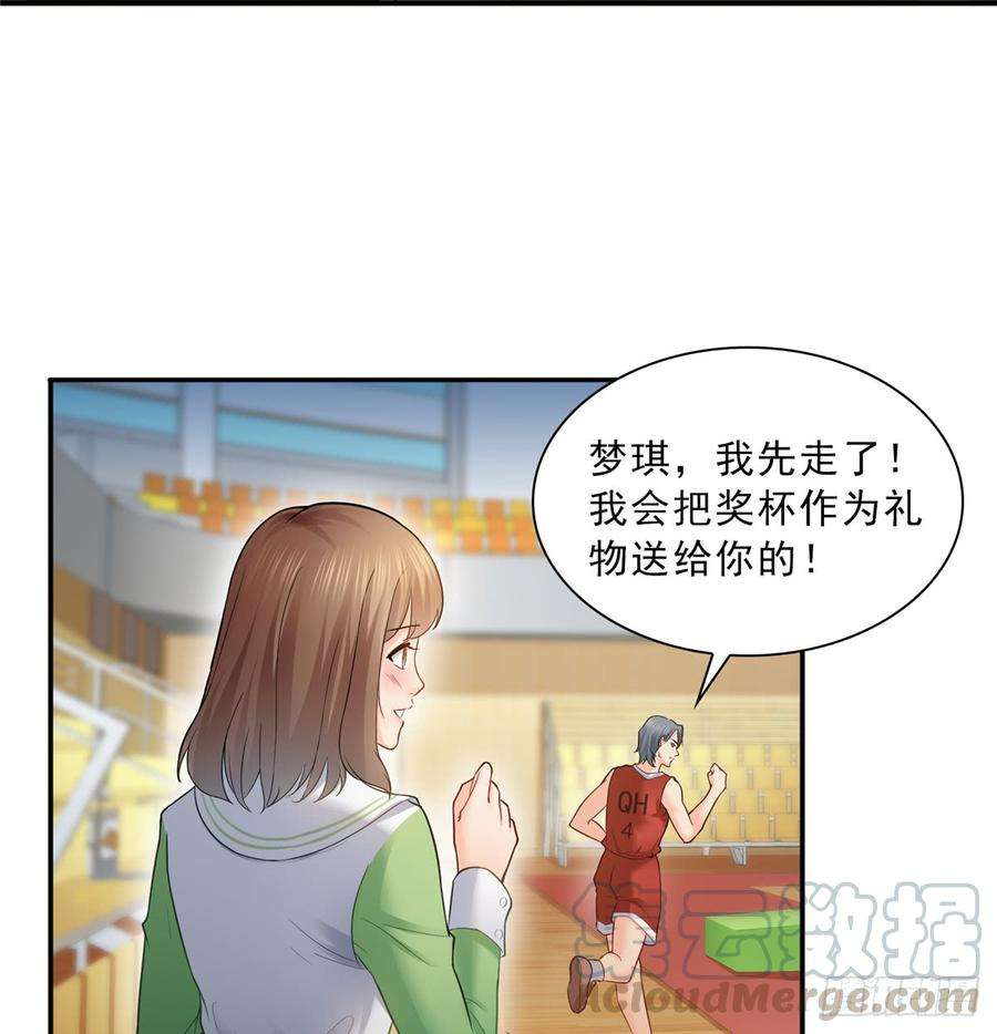 恰似寒光遇骄阳四十三话 找场子