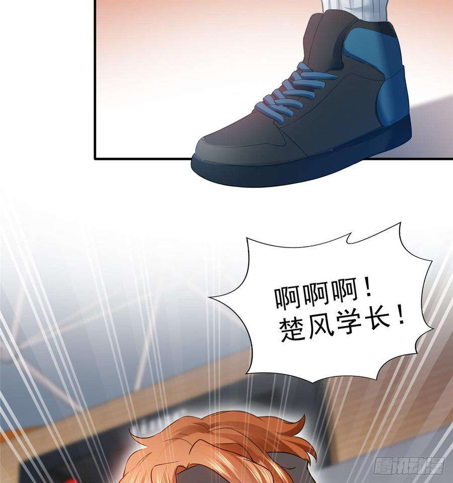 恰似寒光遇骄阳四十三话 找场子