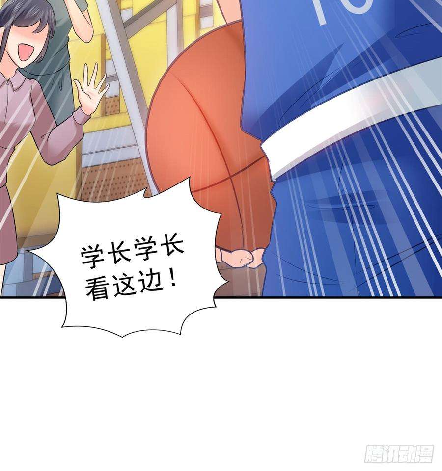 恰似寒光遇骄阳四十三话 找场子