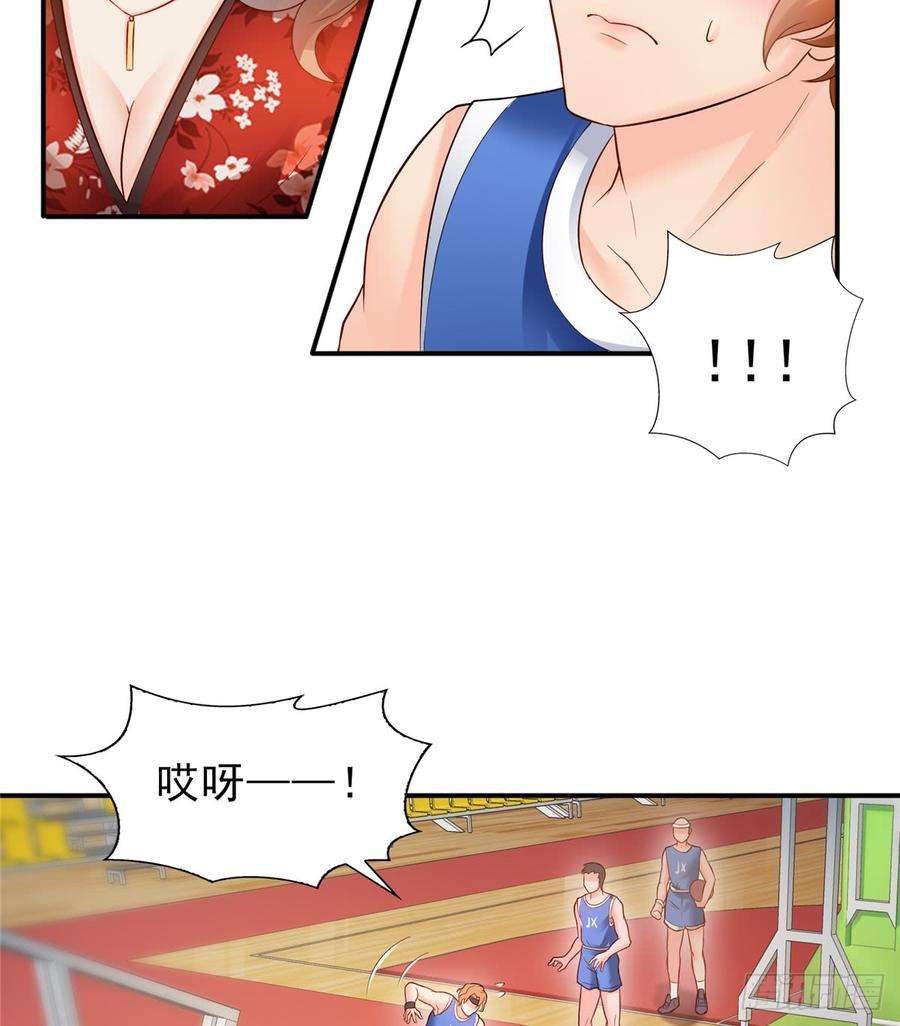 恰似寒光遇骄阳四十三话 找场子