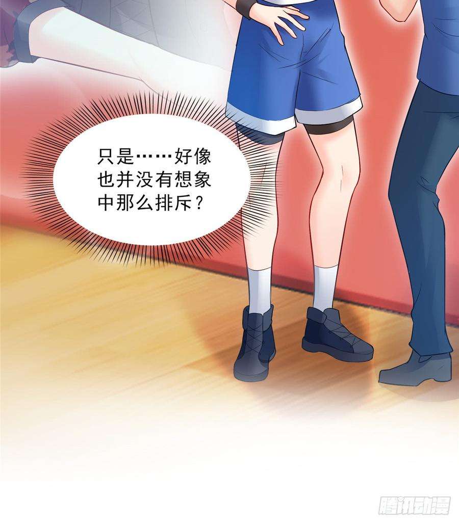 恰似寒光遇骄阳四十三话 找场子