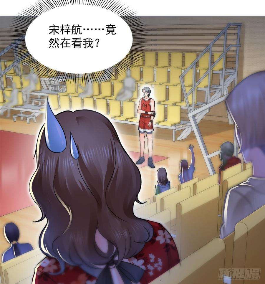 恰似寒光遇骄阳四十三话 找场子