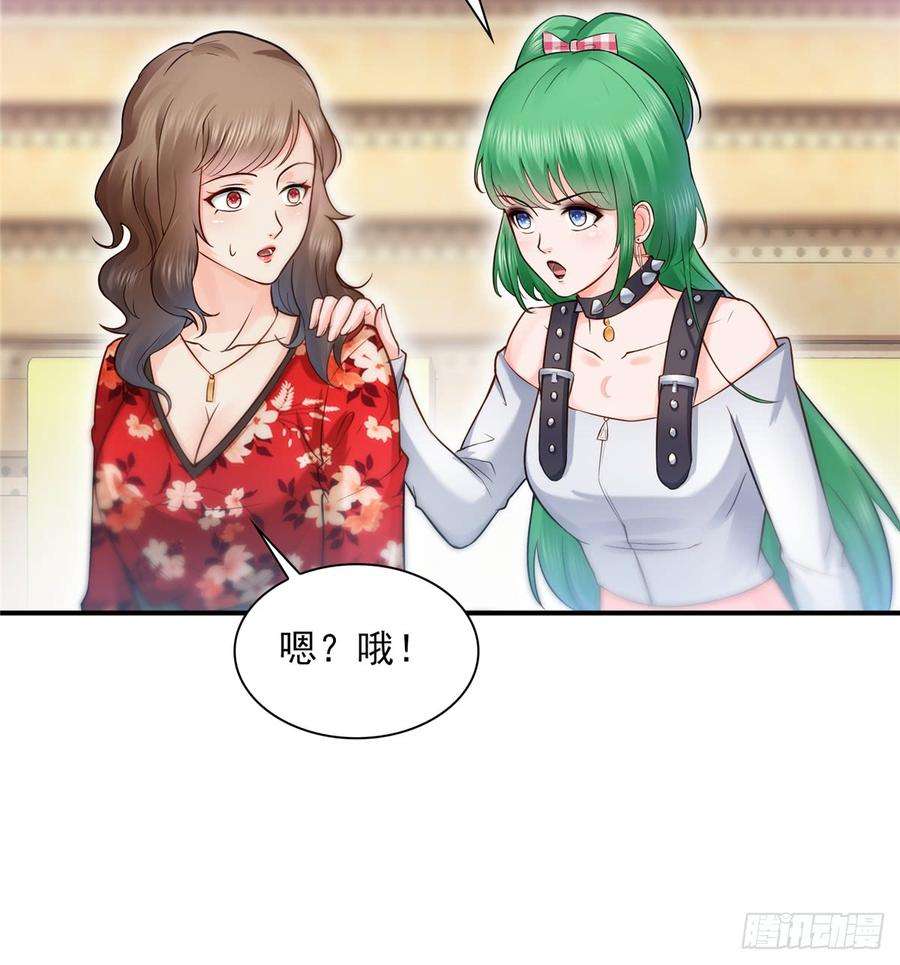 恰似寒光遇骄阳四十三话 找场子