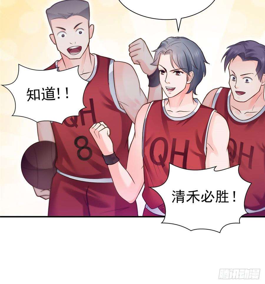恰似寒光遇骄阳四十三话 找场子