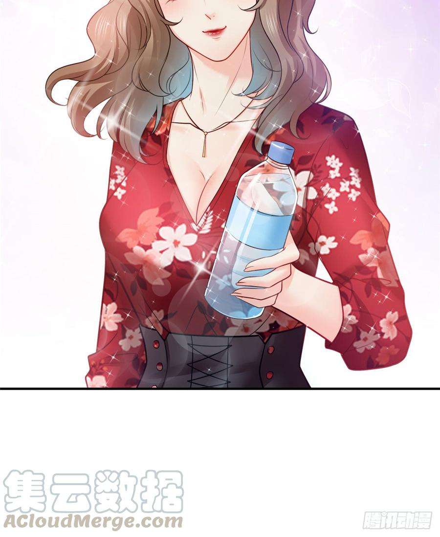 恰似寒光遇骄阳四十四话 秀恩爱