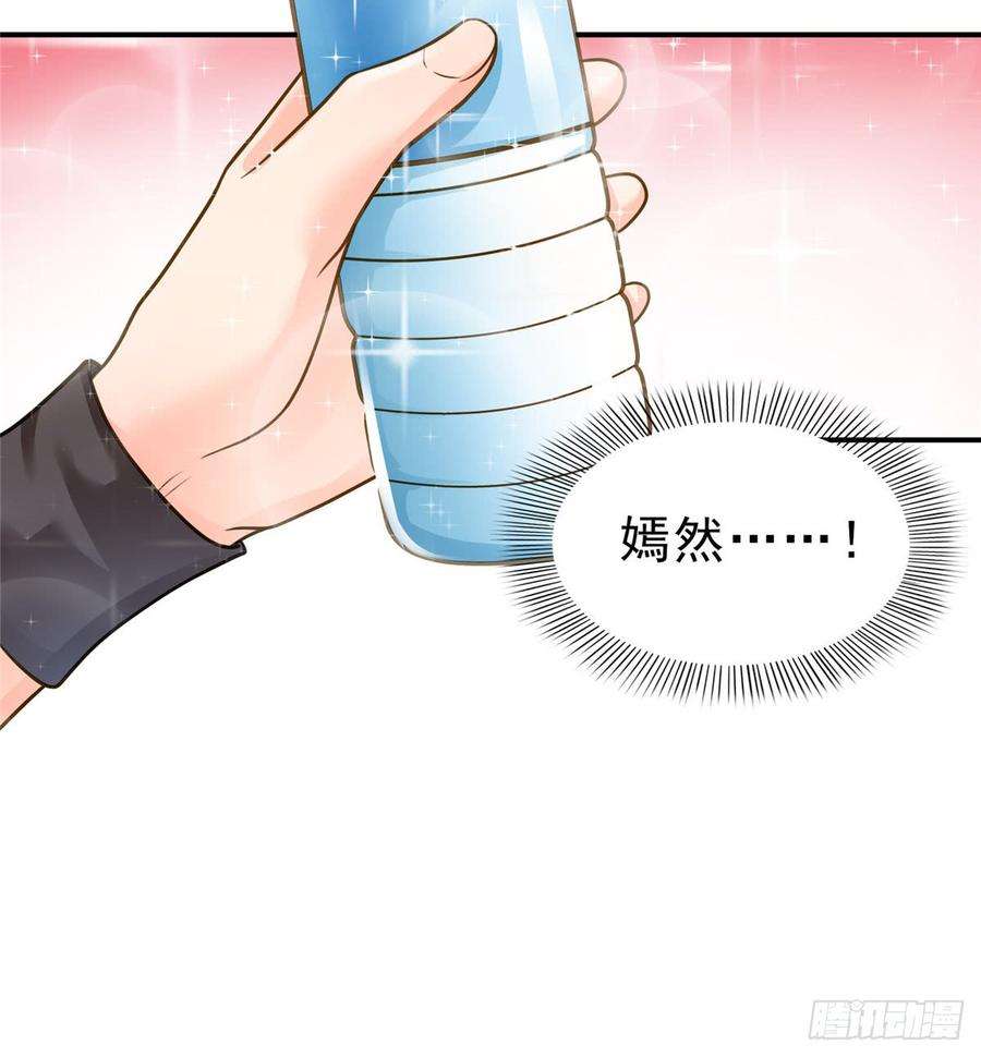 恰似寒光遇骄阳四十四话 秀恩爱