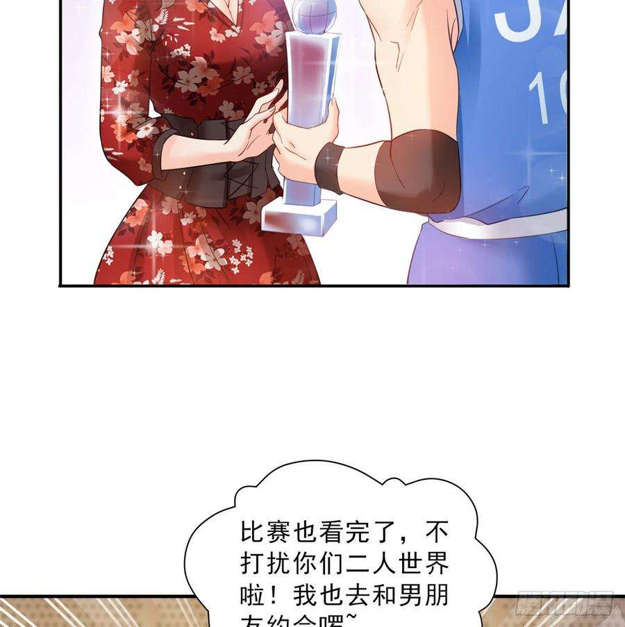 恰似寒光遇骄阳四十五话 惊喜成惊吓