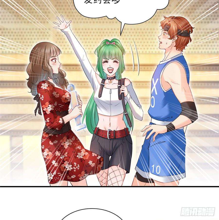 恰似寒光遇骄阳四十五话 惊喜成惊吓