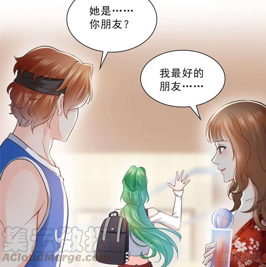 恰似寒光遇骄阳四十五话 惊喜成惊吓
