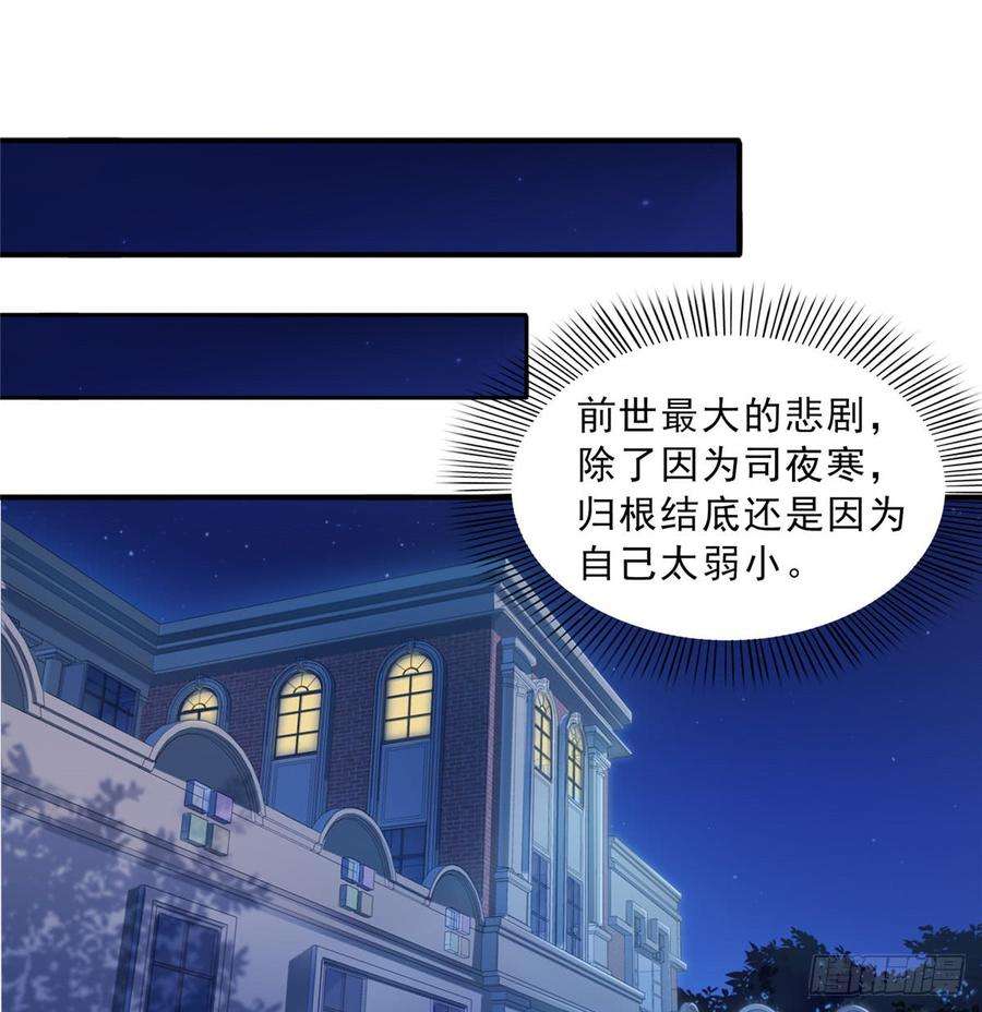 恰似寒光遇骄阳四十五话 惊喜成惊吓