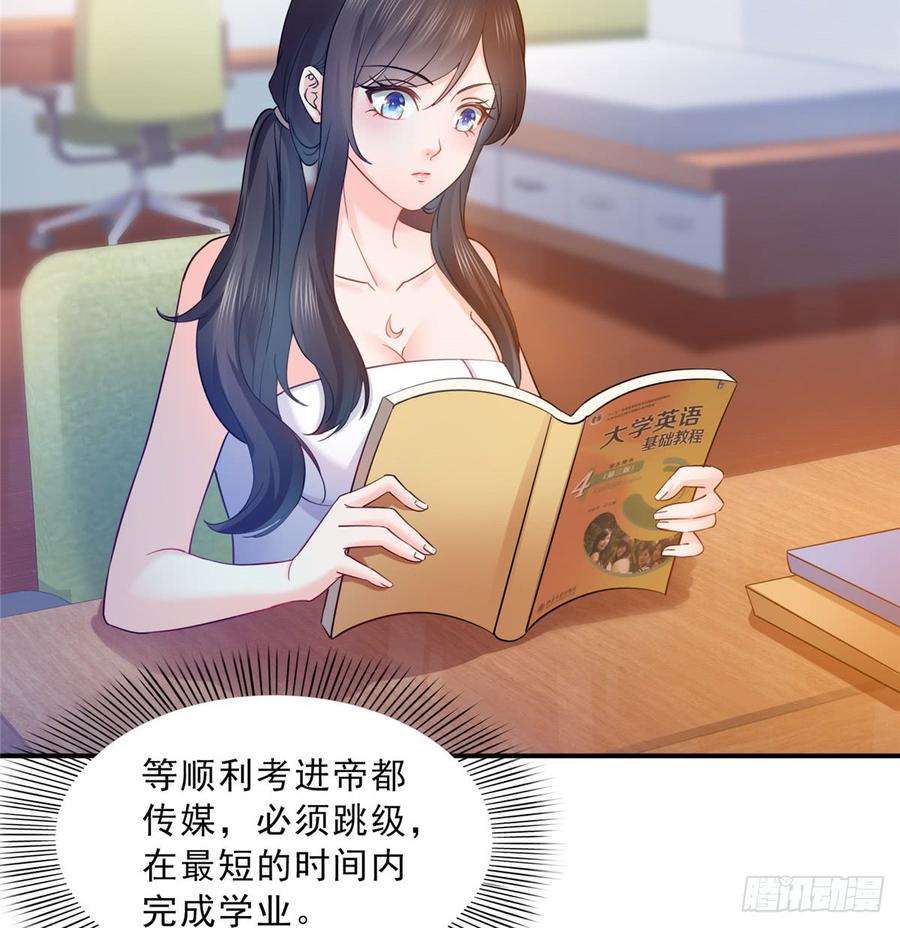 恰似寒光遇骄阳四十五话 惊喜成惊吓