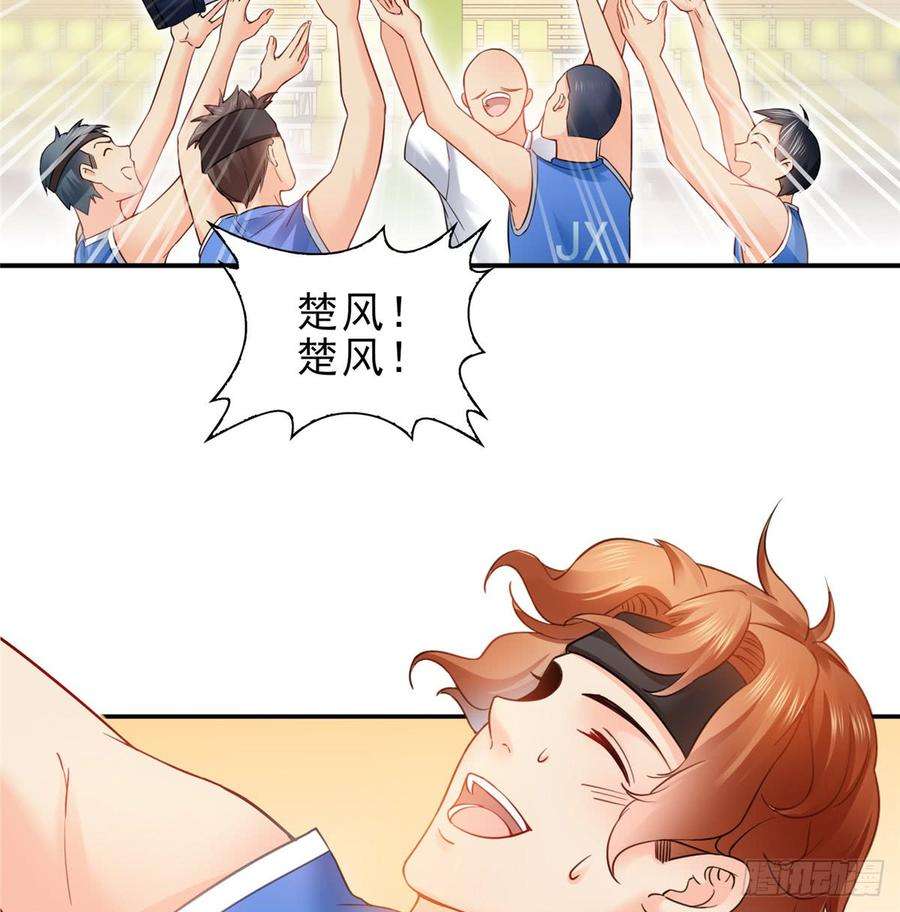 恰似寒光遇骄阳四十五话 惊喜成惊吓