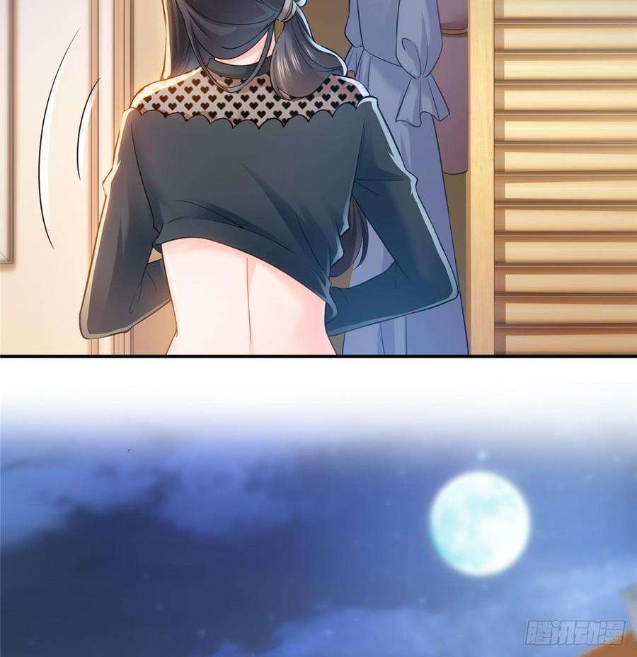 恰似寒光遇骄阳四十五话 惊喜成惊吓
