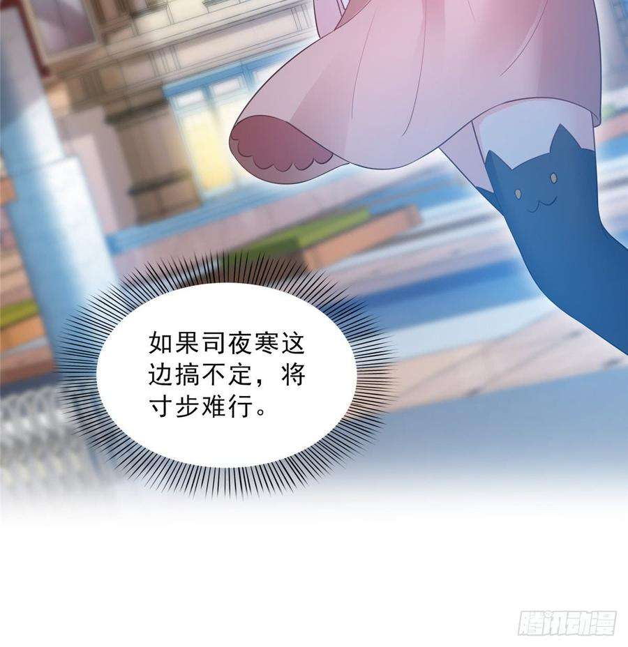 恰似寒光遇骄阳四十五话 惊喜成惊吓