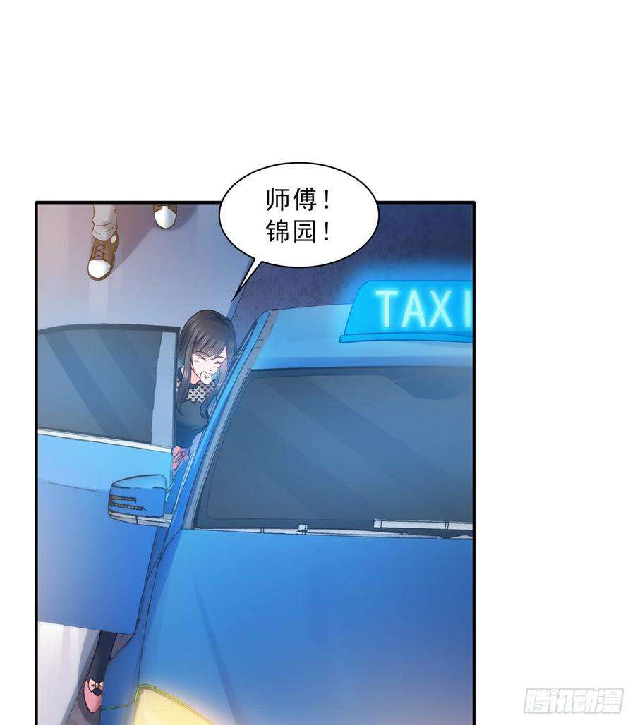 恰似寒光遇骄阳四十五话 惊喜成惊吓