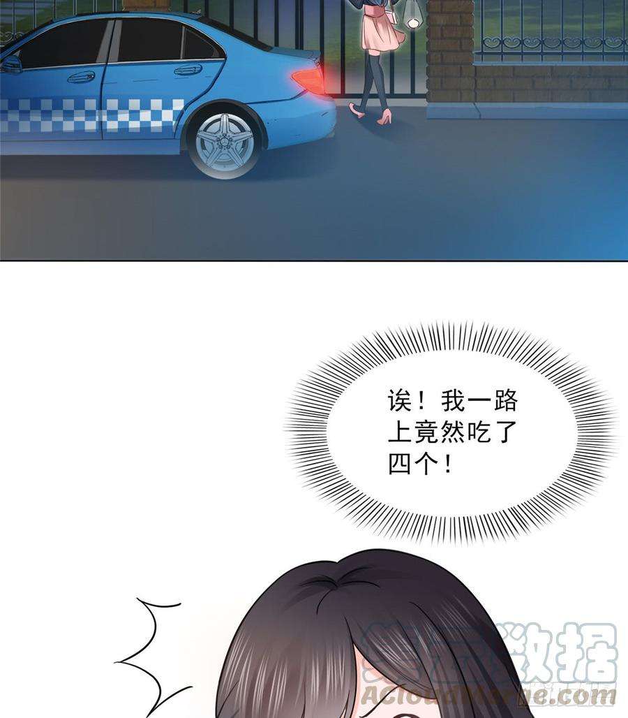 恰似寒光遇骄阳四十五话 惊喜成惊吓