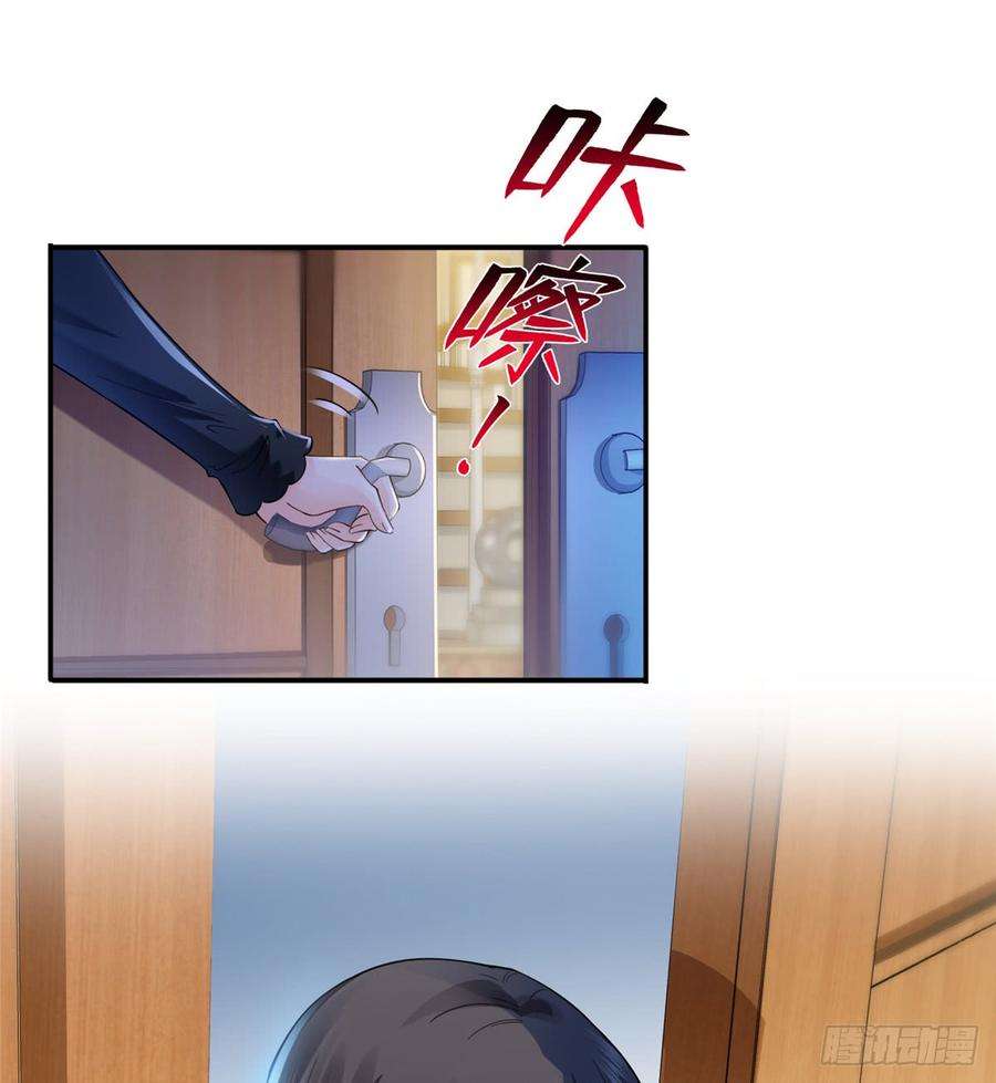 恰似寒光遇骄阳四十五话 惊喜成惊吓