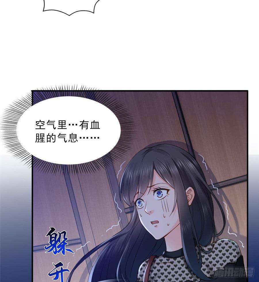 恰似寒光遇骄阳四十五话 惊喜成惊吓