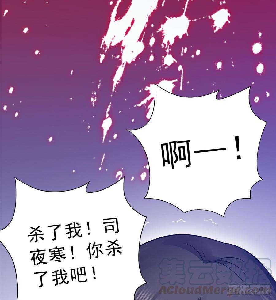 恰似寒光遇骄阳四十五话 惊喜成惊吓