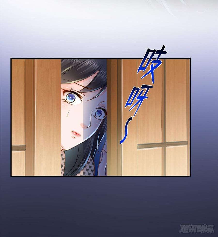 恰似寒光遇骄阳四十五话 惊喜成惊吓