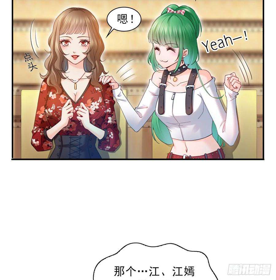 恰似寒光遇骄阳四十五话 惊喜成惊吓